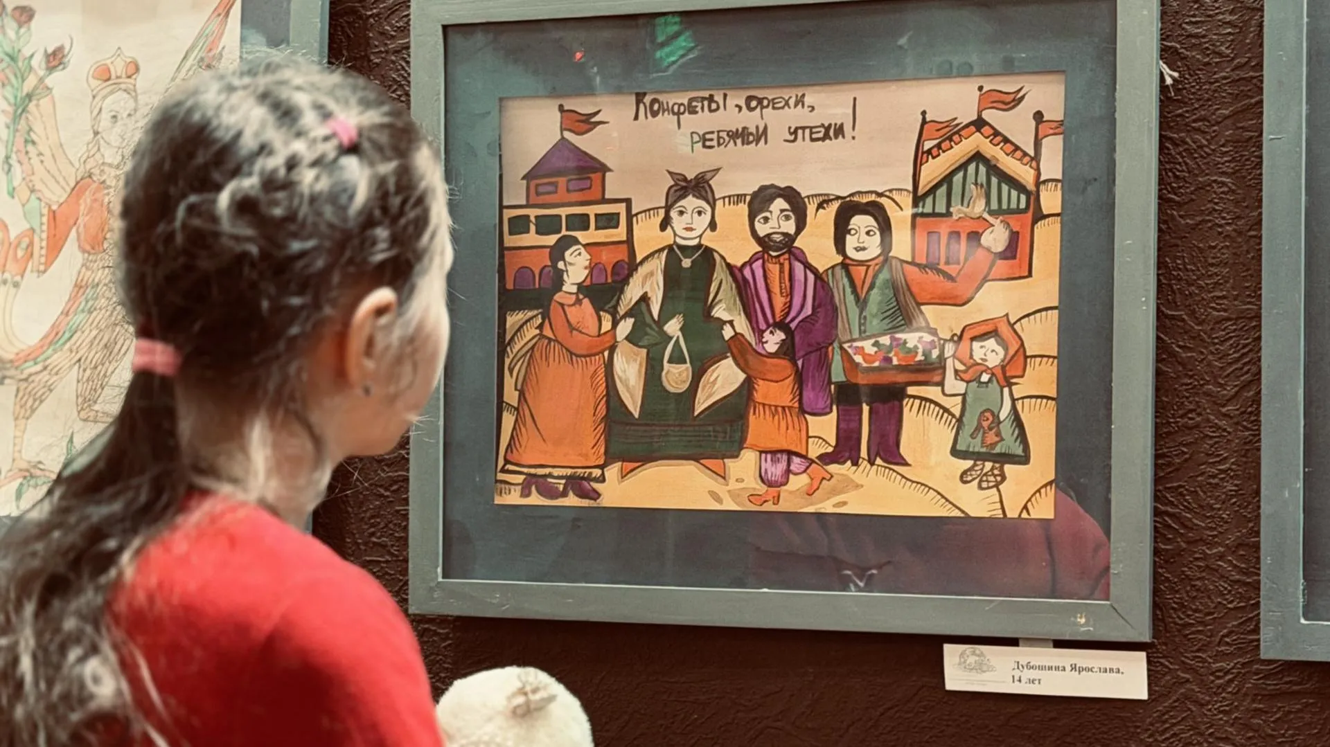 МедиаБанк Подмосковья/Ольга Стаферова