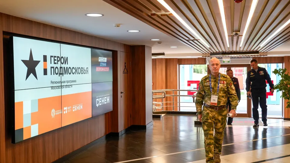 Фото: медиасток.рф