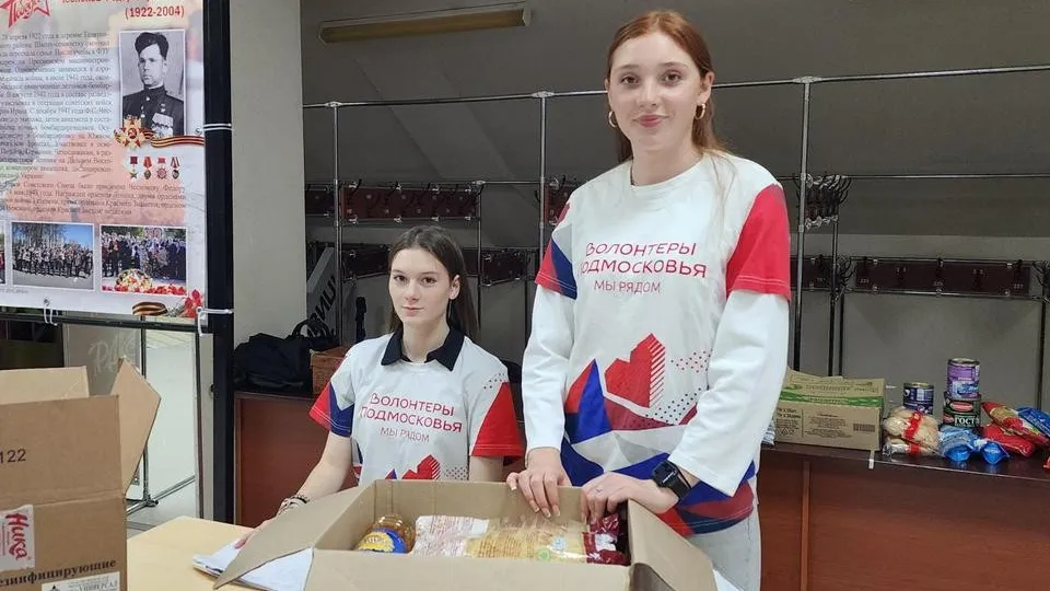 Фото: МедиаБанк Подмосковья/Юлия Скавронова