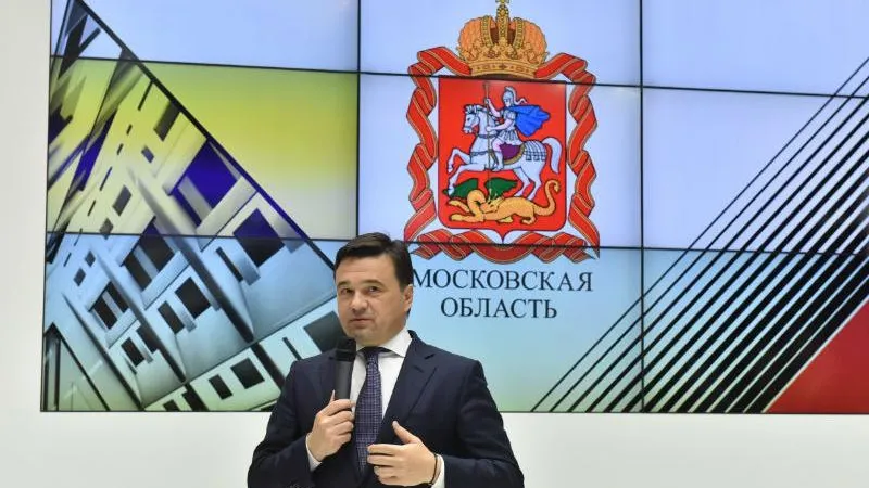 Денис Трудников / Подмосковье сегодня