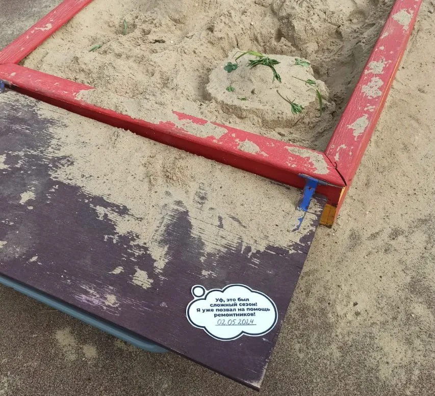 Фото: пресс-служба администрации г.о. Коломна