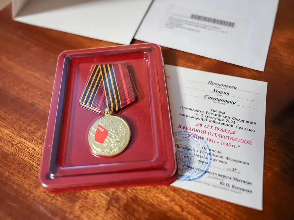 Фото: пресс-служба администрации городского округа Мытищи