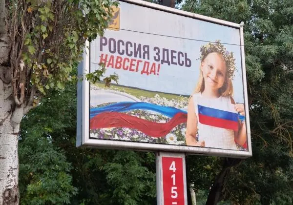 РИА «Новости»
