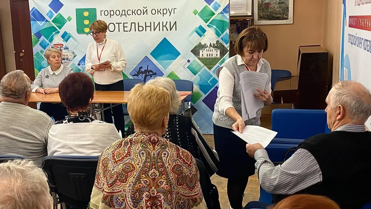 Фото: пресс-служба администрации г.о.Котельники