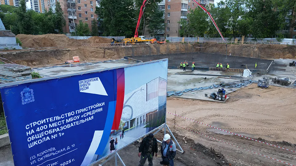 Фото: пресс-служба губернатора и правительства Московской области