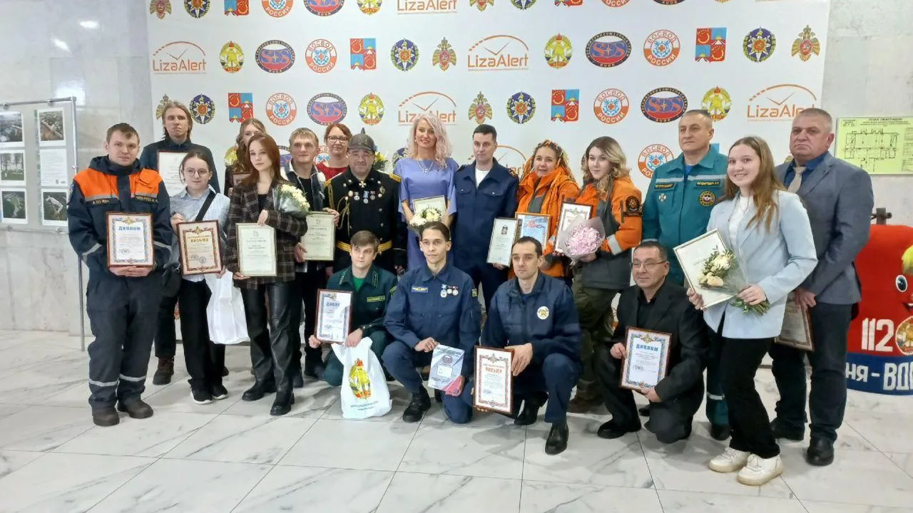 Главное управление МЧС России по Московской области