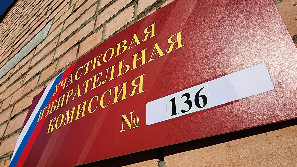 Фото: Светлана Плотникова