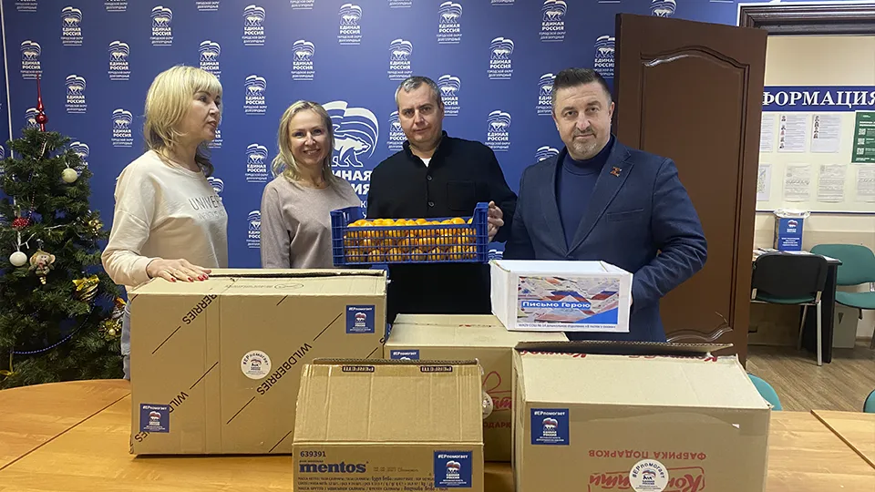 Фото: местное отделение партии «Единая Россия»