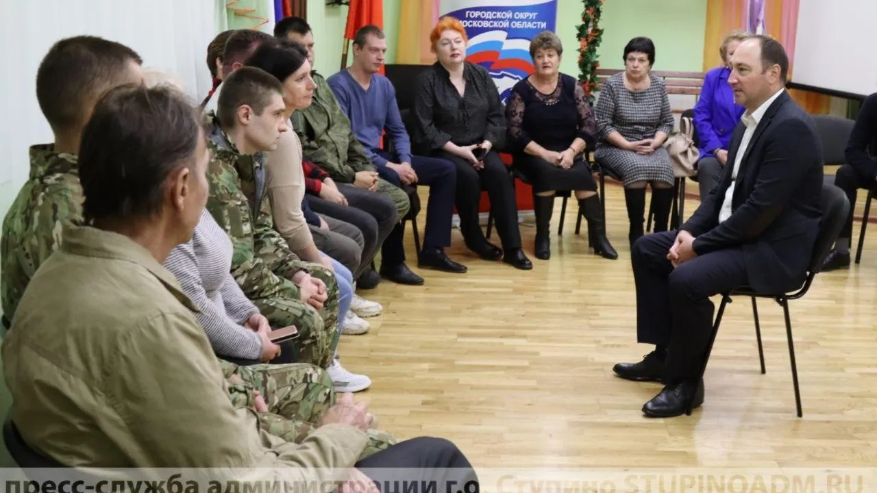 Фото: Пресс-служба администрации г. о. Ступино