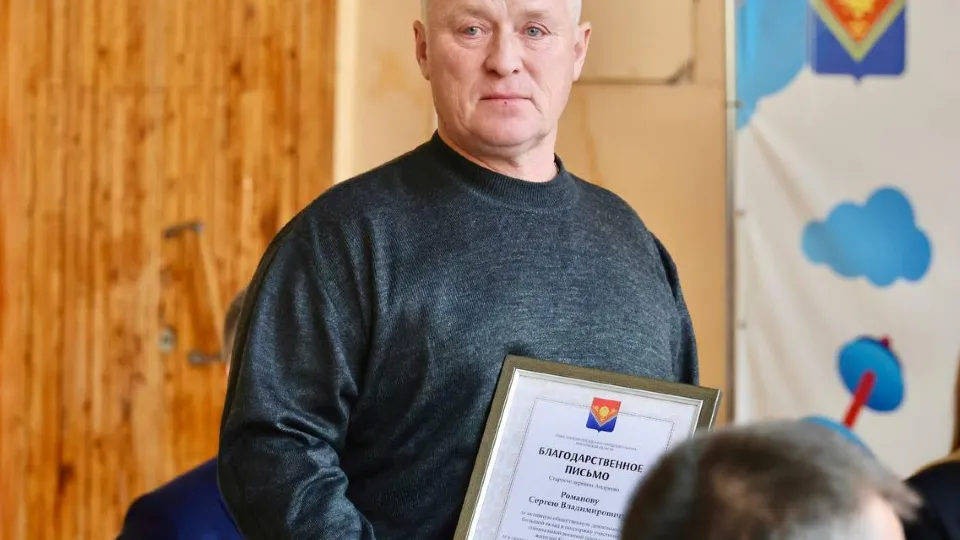 Фото: Администрация Павлово-Посадского г.о.