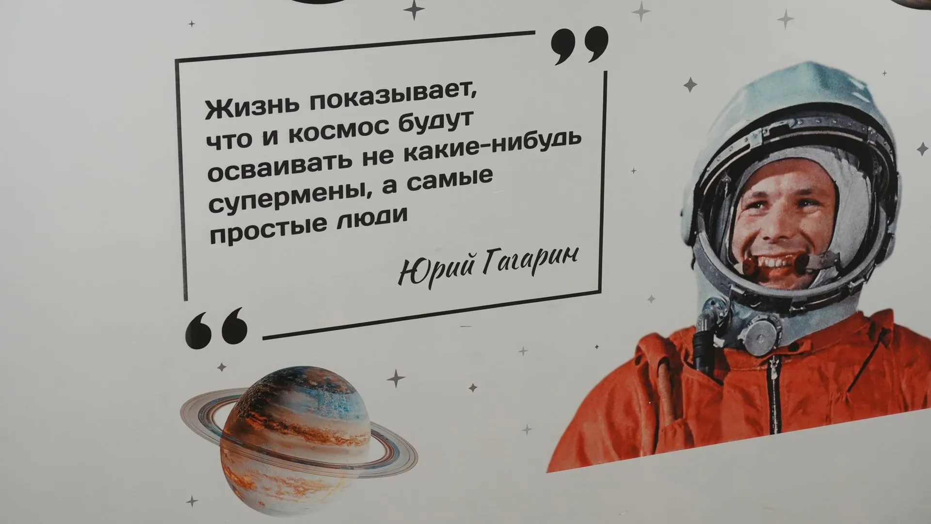 МедиаБанк Подмосковья/Мария Юдина