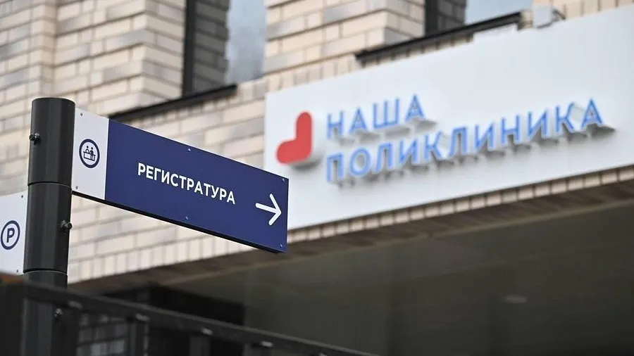 Пресс-служба администрации Одинцовского г. о.