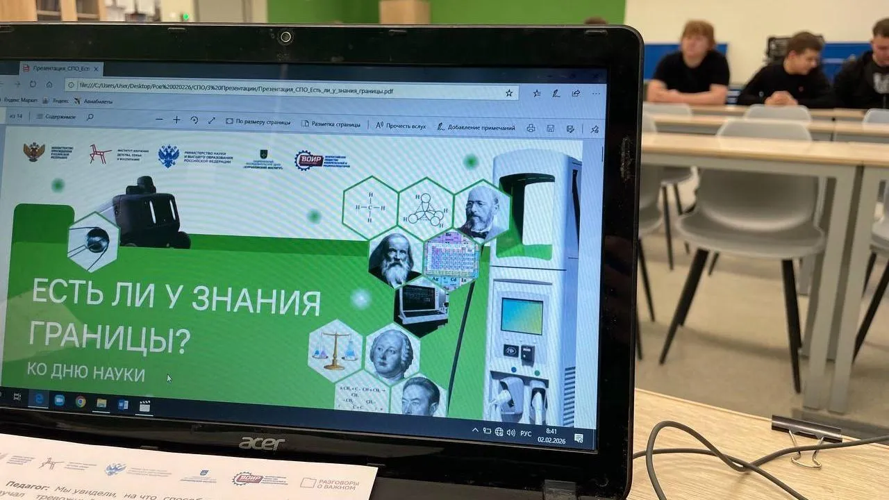 бронницкий автомобильно-дорожный колледж