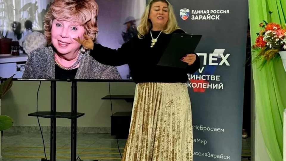 Фото: vk.com/Дворец культуры им. В.Н. Леонова