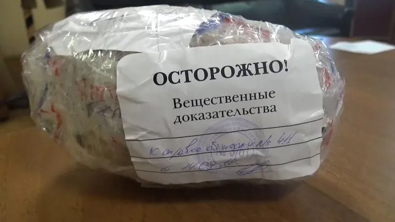 ГУ МВД по МО