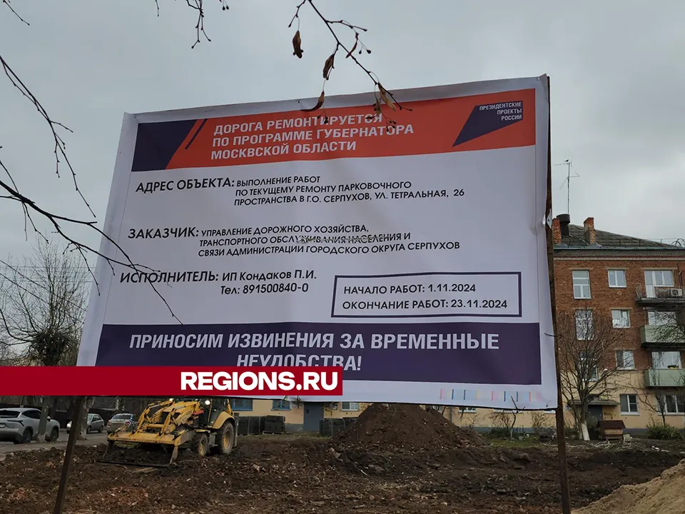 Фото: REGIONS/Валерий Гореловский