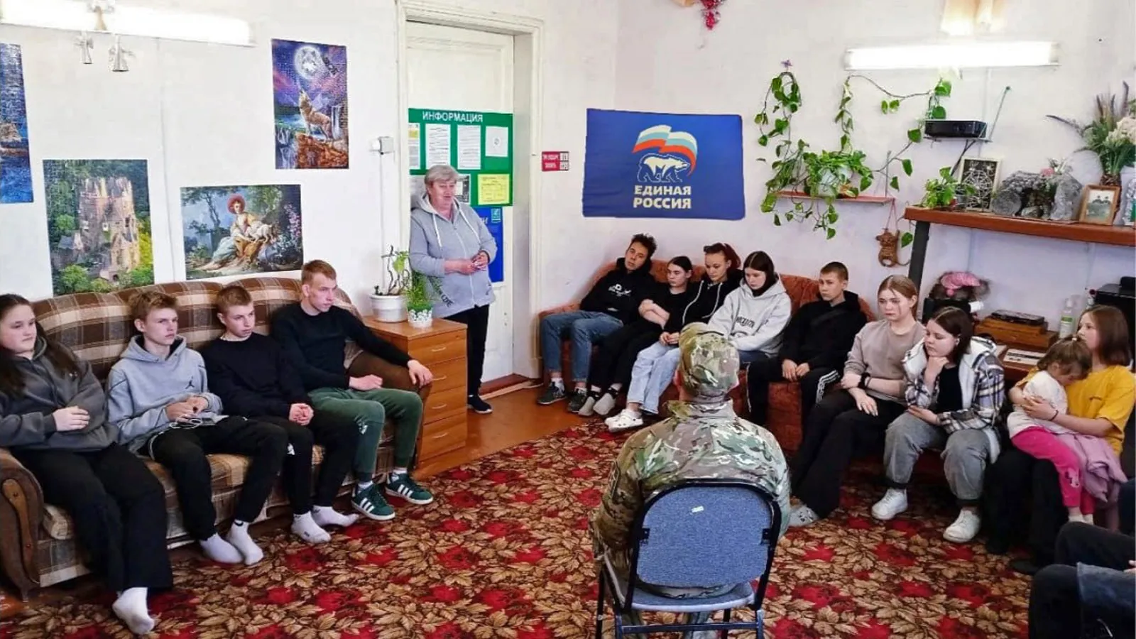 Фото: Пресс-служба местного отделения партии «Единая Россия»