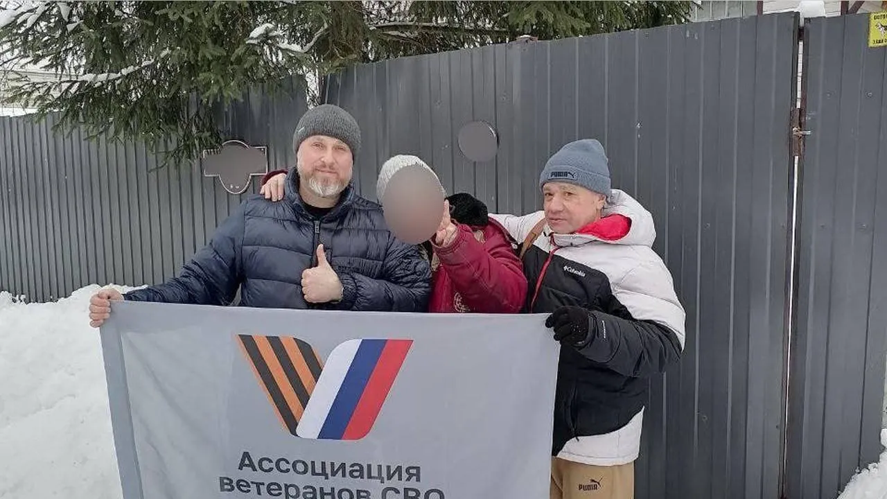 Ассоциация ветеранов СВО г.о. Мытищи