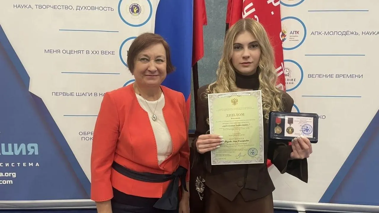 Министерство образования МО