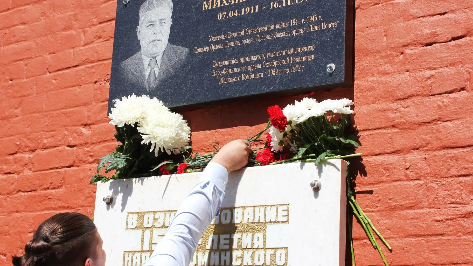 Фото: пресс-служба администрации Наро-Фоминского г.о.