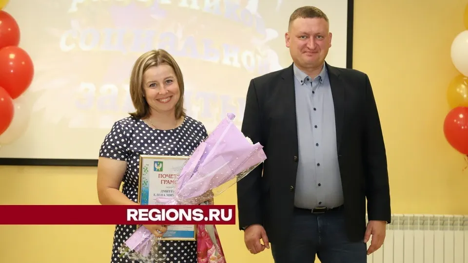 Фото: пресс-служба администрации городского округа Луховицы