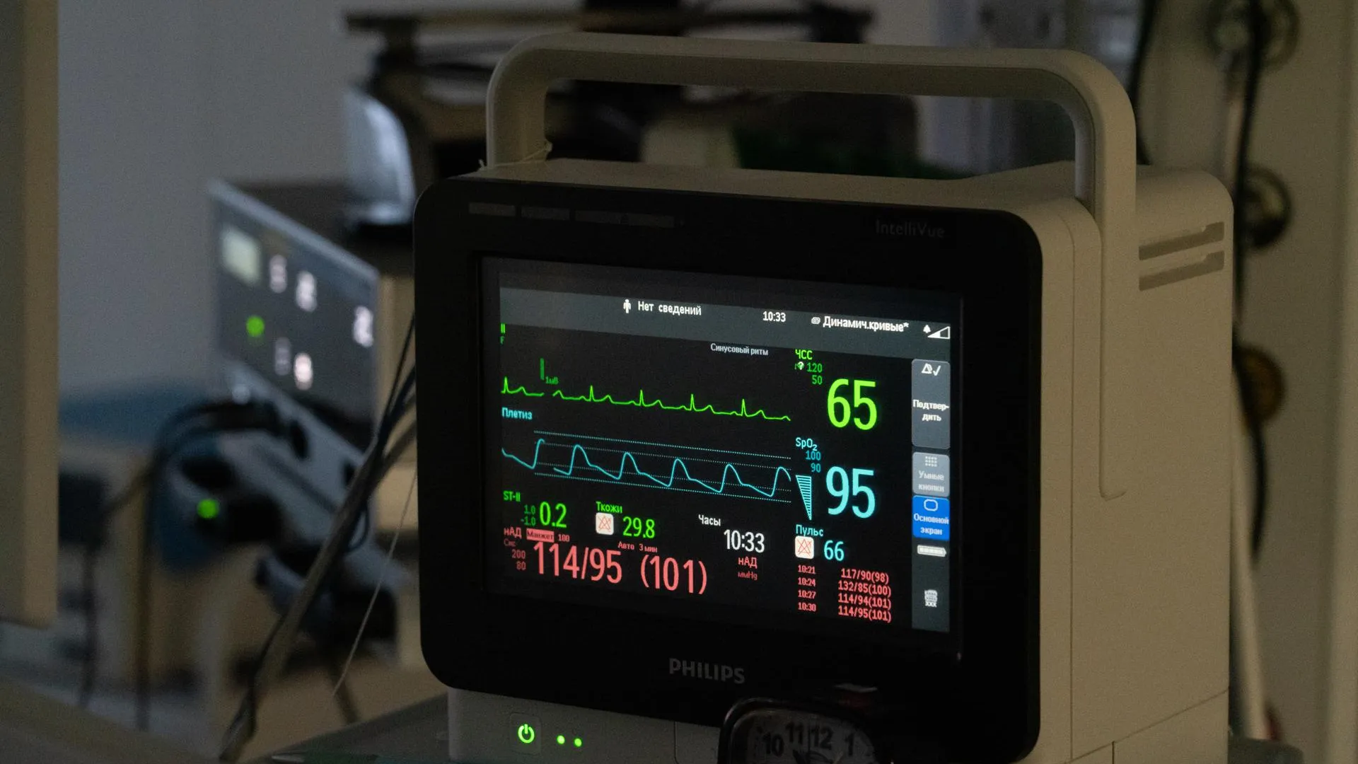 медиасток.рф