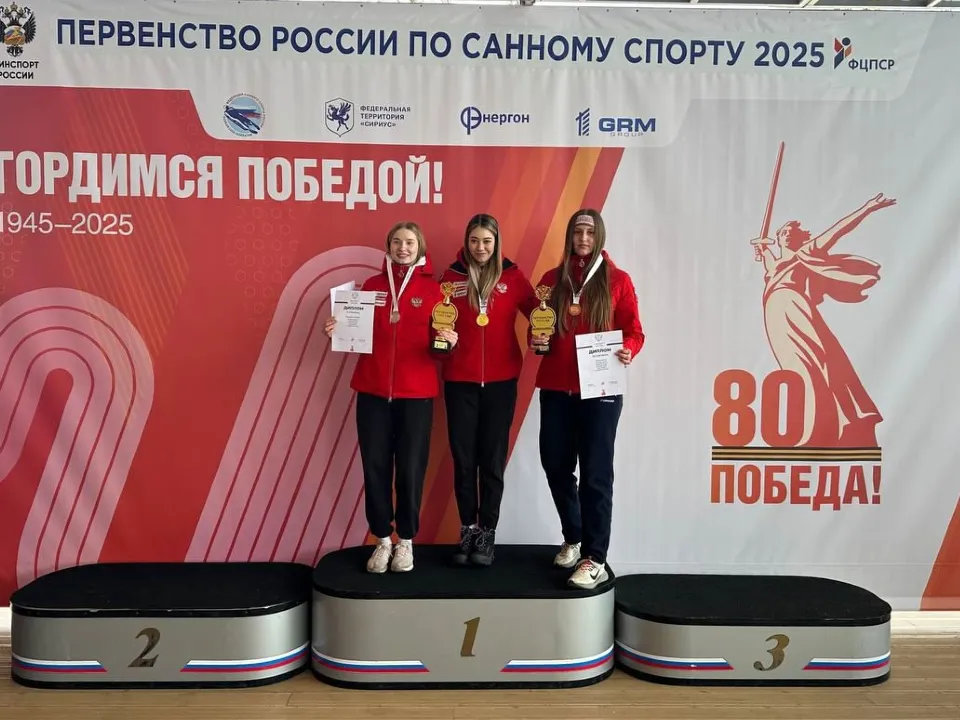 Фото:&nbsp;спортивная школа олимпийского резерва Альберта Демченко