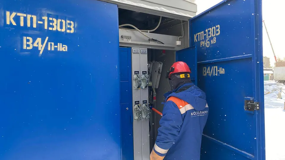 Фото: АО «Мособлэнерго»