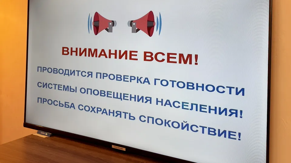 Фото: REGIONS/Александр Легкий