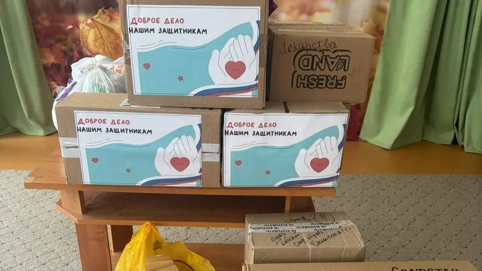 Фото: пресс-служба администрации м. о. Истра