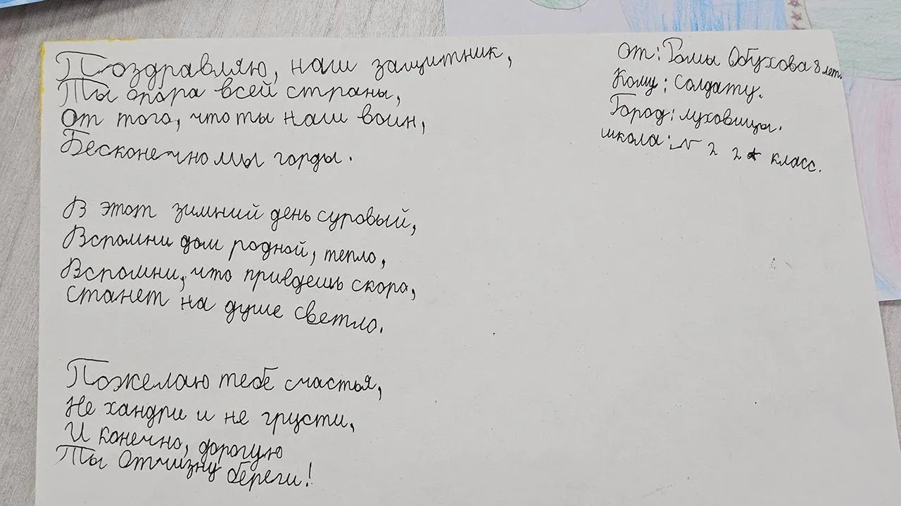 Пресс-служба администрации м. о. Луховицы