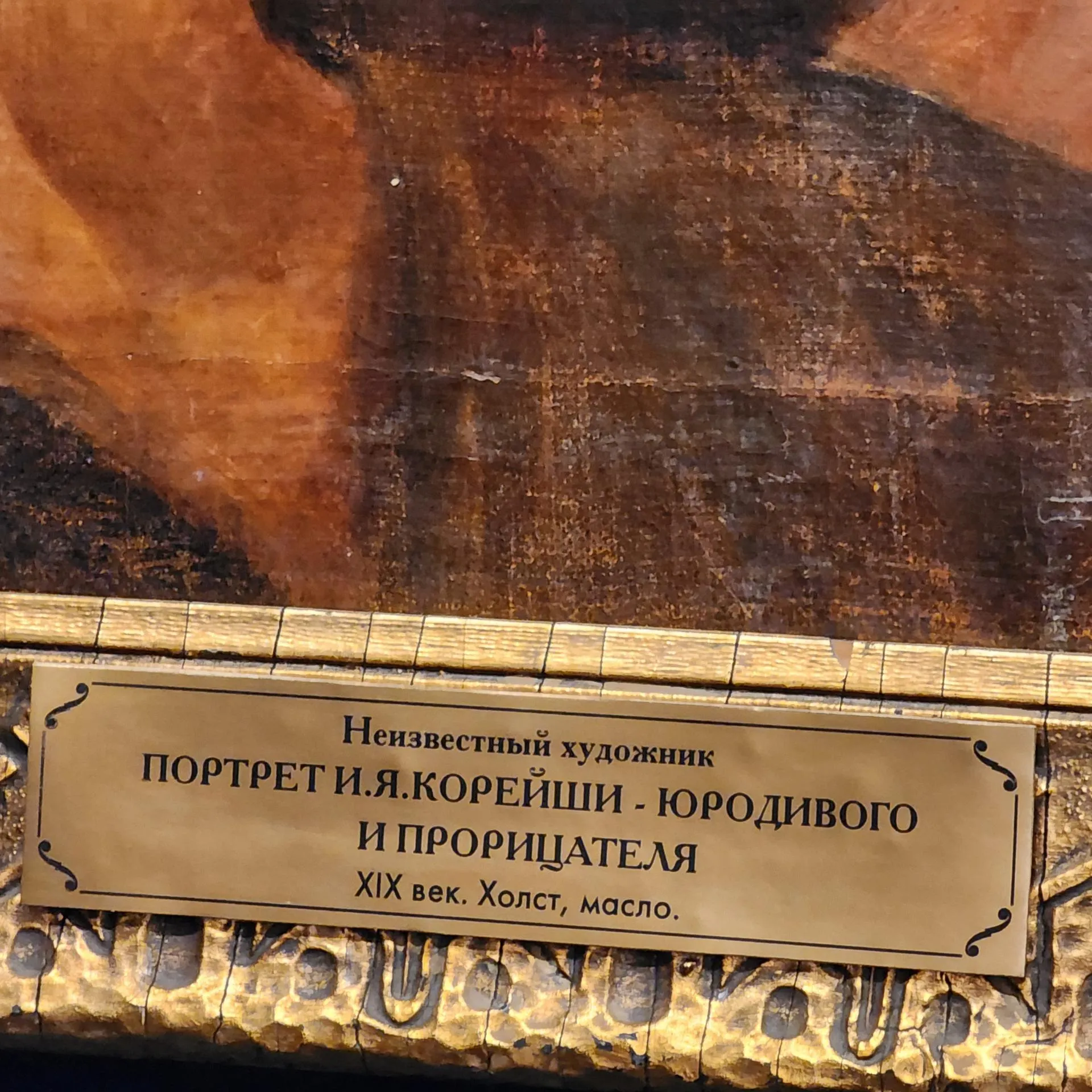 Фото: Юлия Андросова