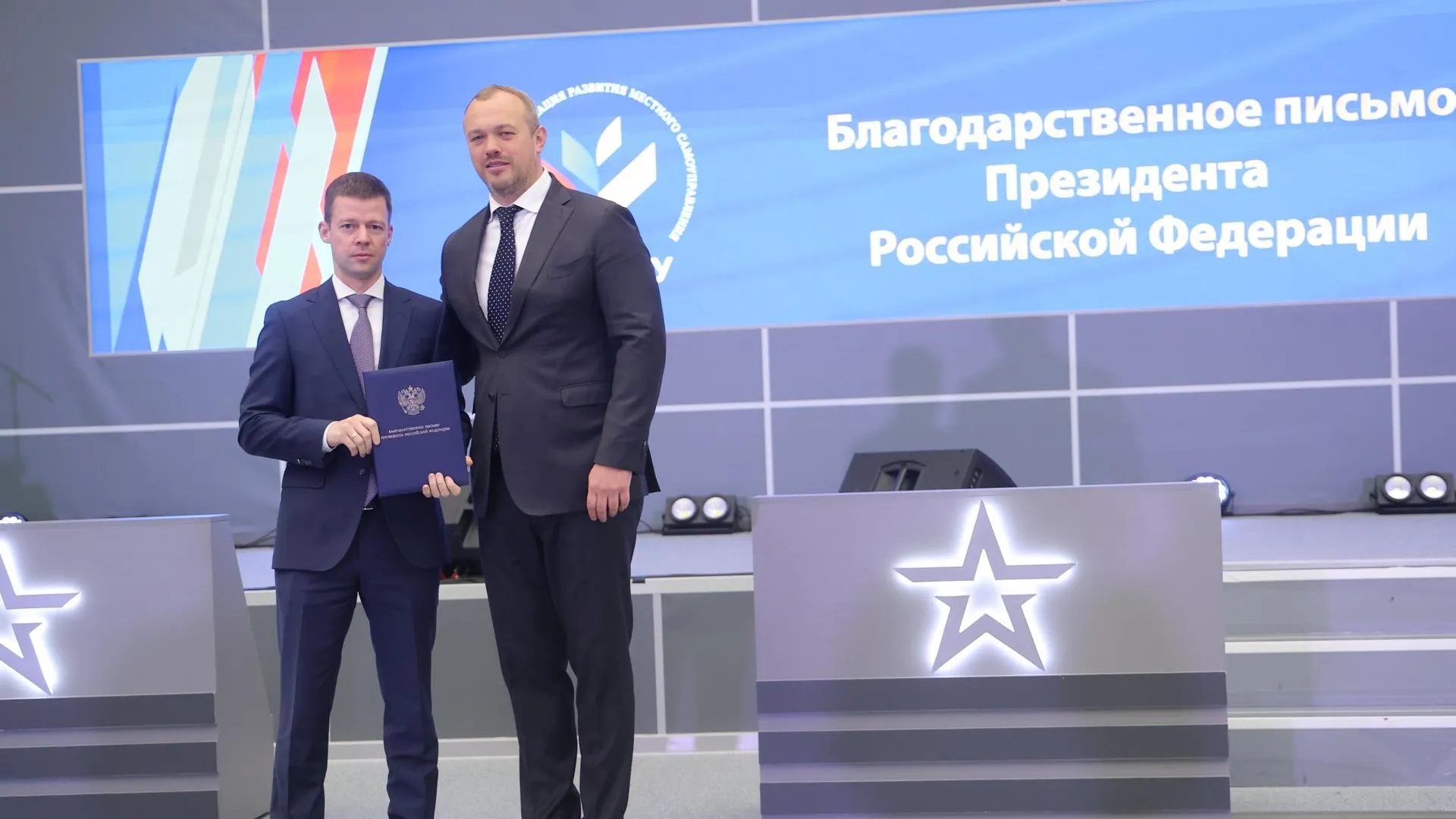 пресс-служба администрации г.о. Балашиха