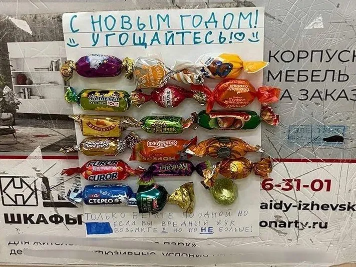 «Угощайтесь»: в лифте Ижевска замечено креативное новогоднее поздравление
