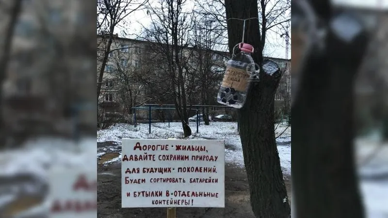 Типичное Одинцово/vk.com