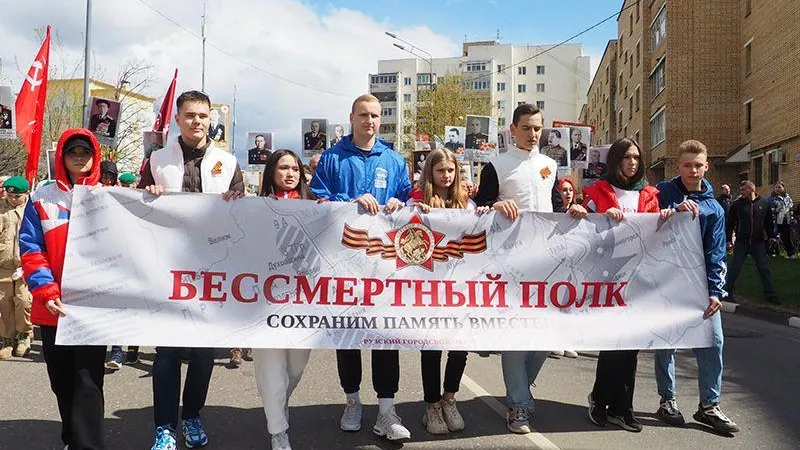 Волонтеры из Рузы приняли участие в организации «Бессмертного полка»