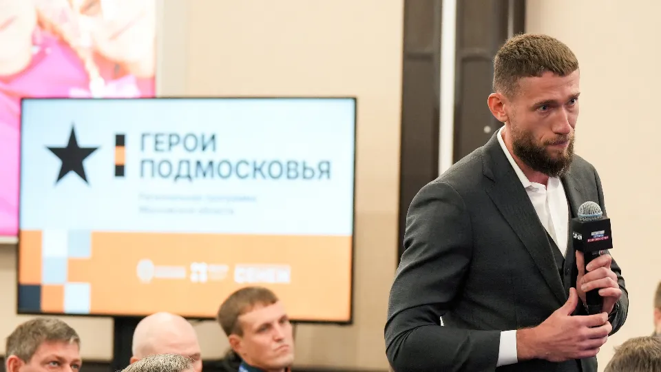 Фото: медиасток.рф