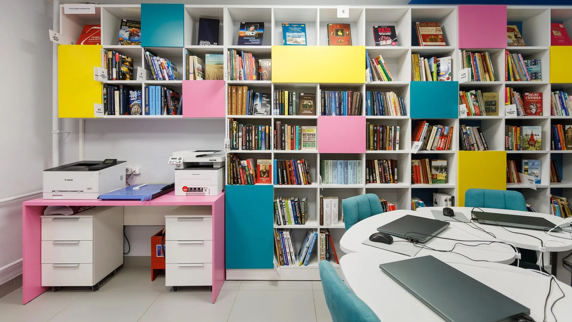 медиасток.рф