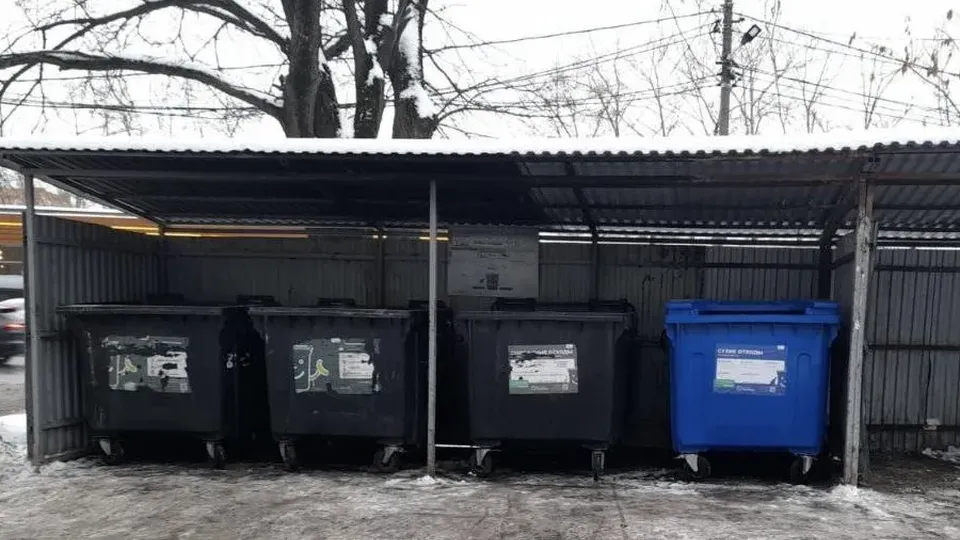 Фото: Министерство по содержанию территорий и государственному жилищному надзору МО