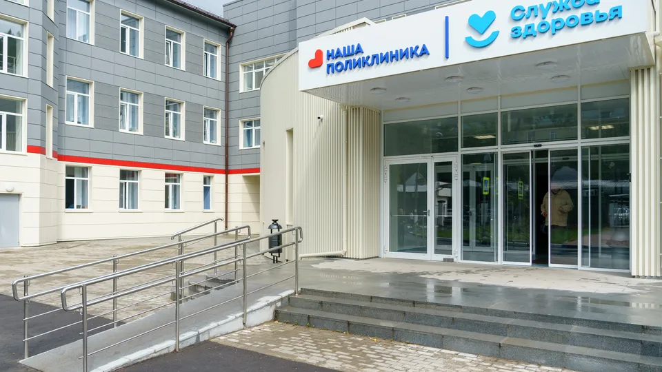 Фото: медиасток.рф