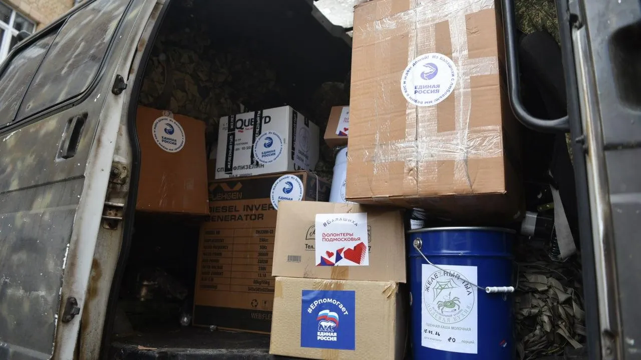 Пресс-служба администрации городского округа Балашиха