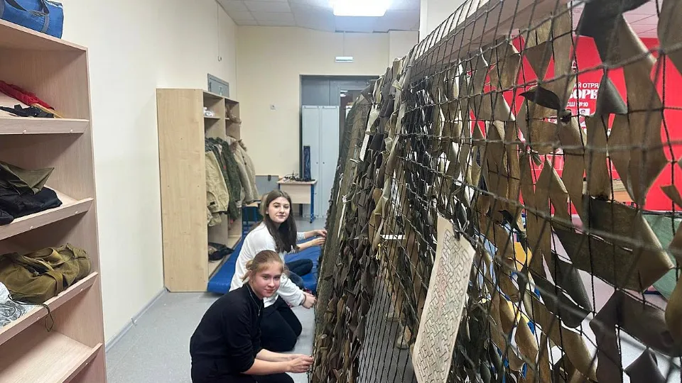 Фото: Администрация г.о. Чехов