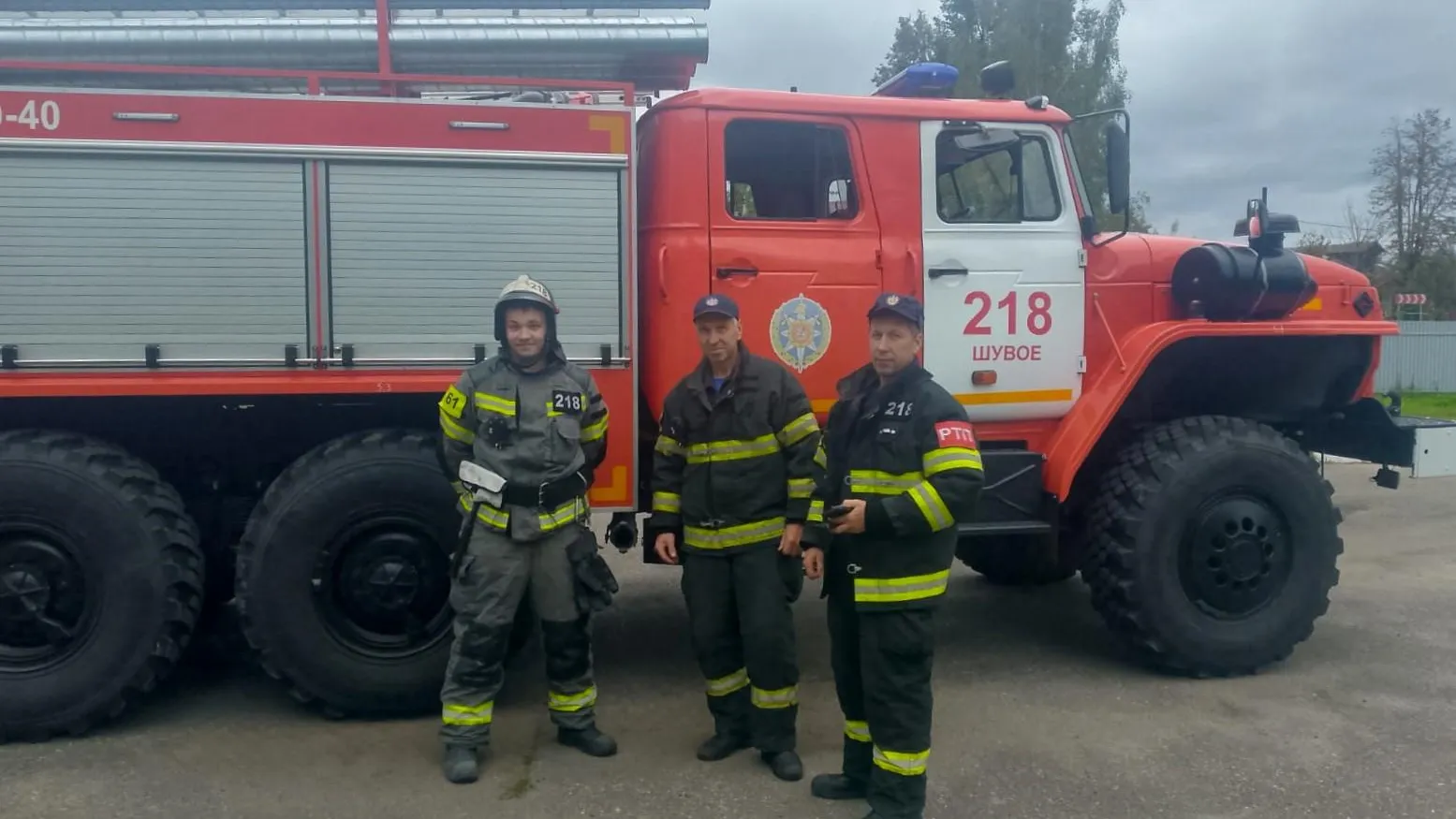 Фото: ГКУ МО «Мособлпожспас»