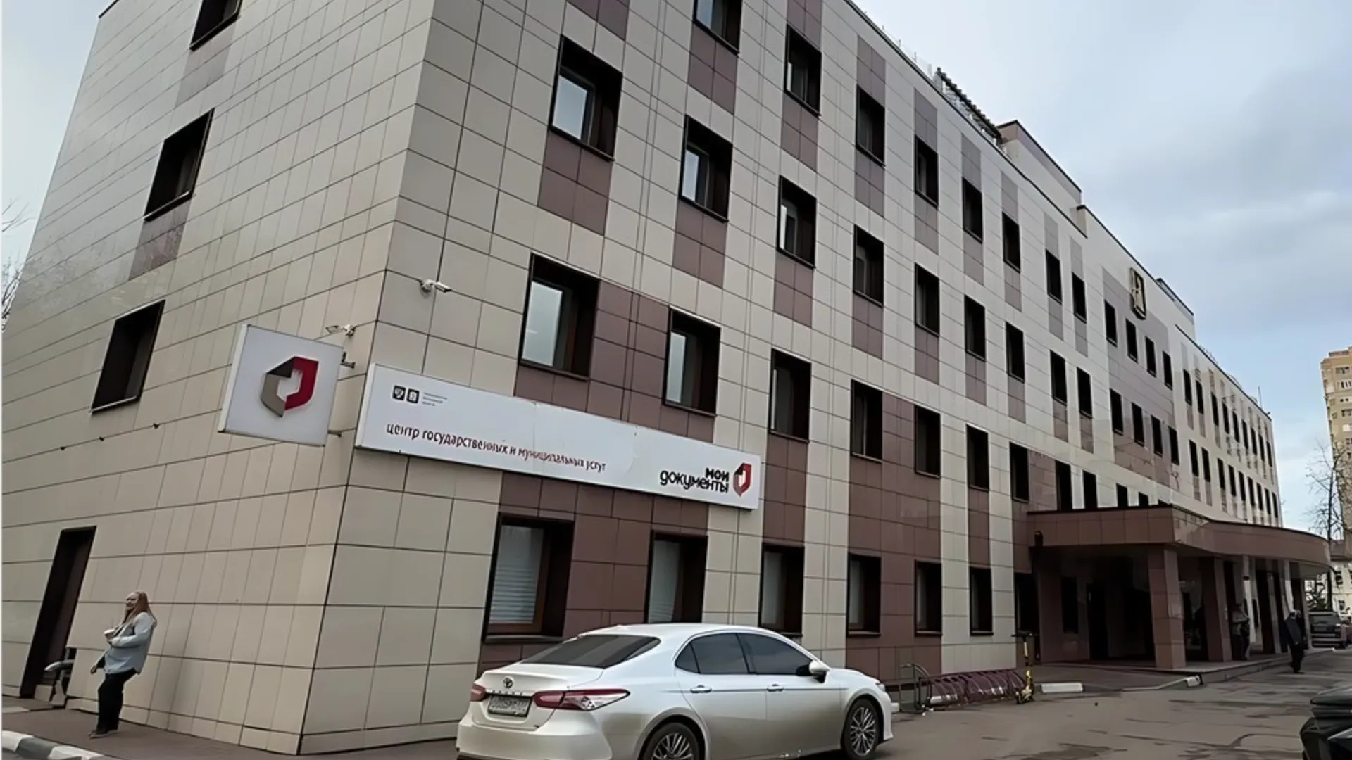 МФЦ Реутова. Фото: Ксения Казакова