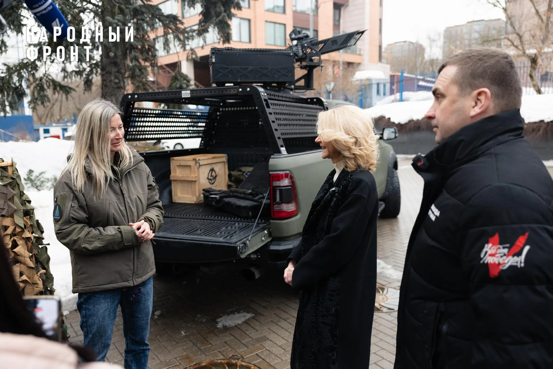 Народный фронт