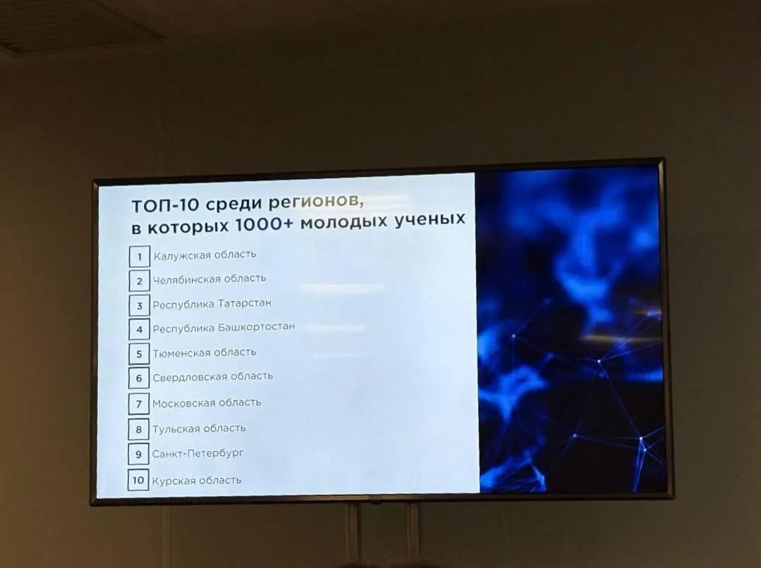 губернатор Калужской области Владислав Шапша