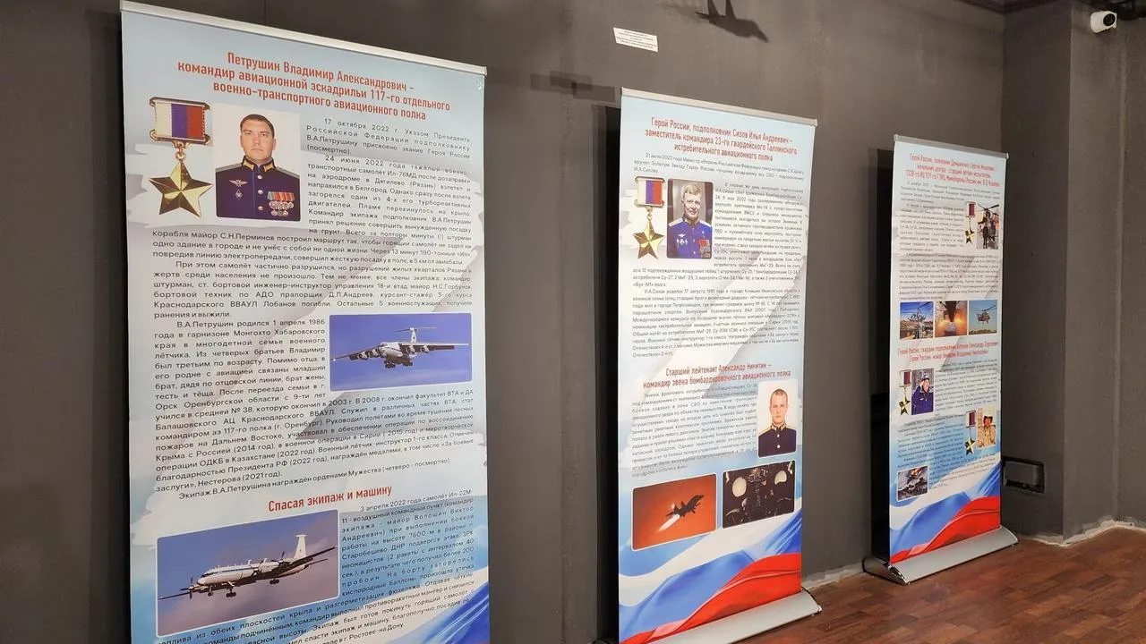 МедиаБанк Подмосковья/Ольга Аввакумова