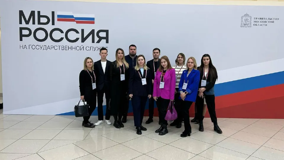 Фото: пресс-служба администрации г.о. Ленинский