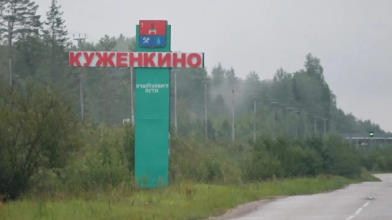 Обломок самолета Пригожина нашли в двух километрах от места его крушения