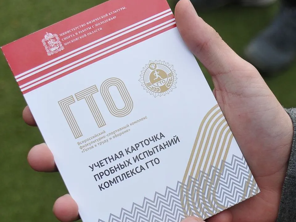 Фото: медиасток.рф